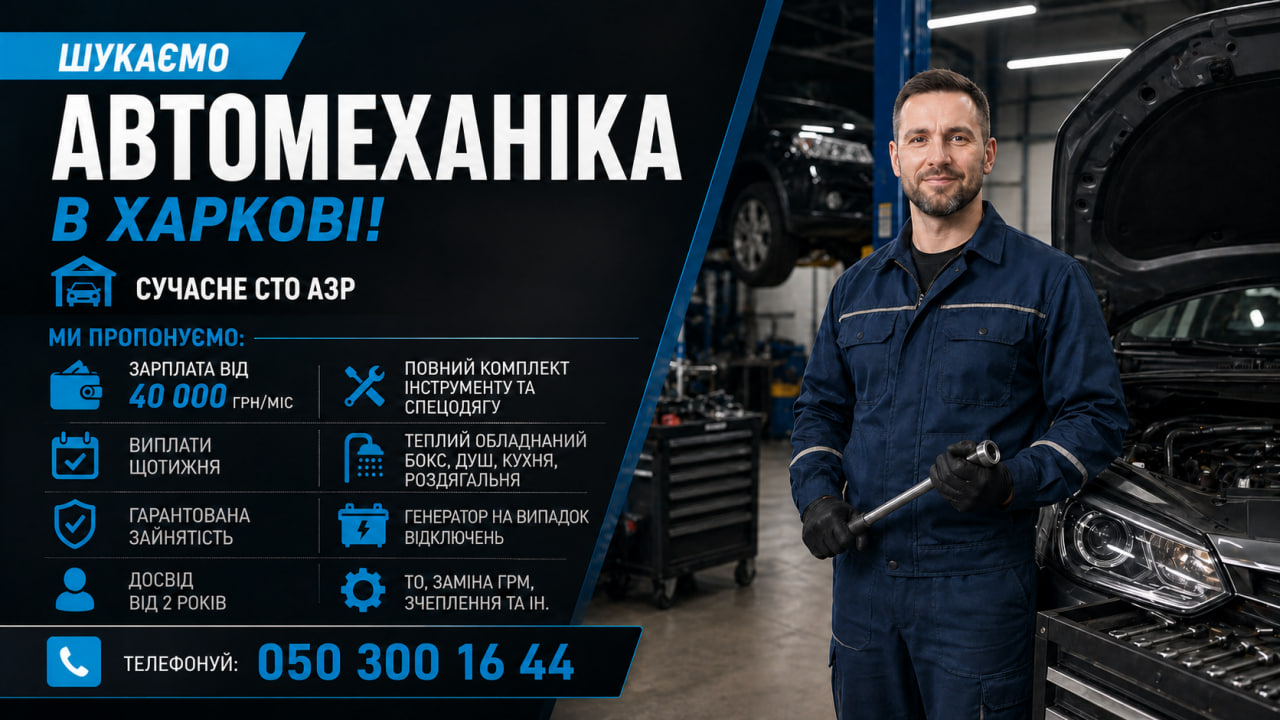 Наш колектив